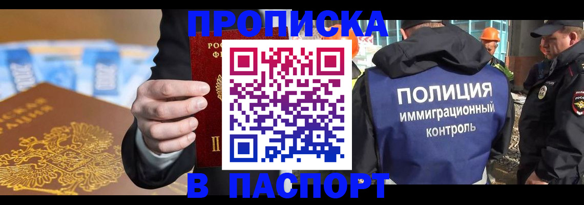 регистрация для школы в Слободской
